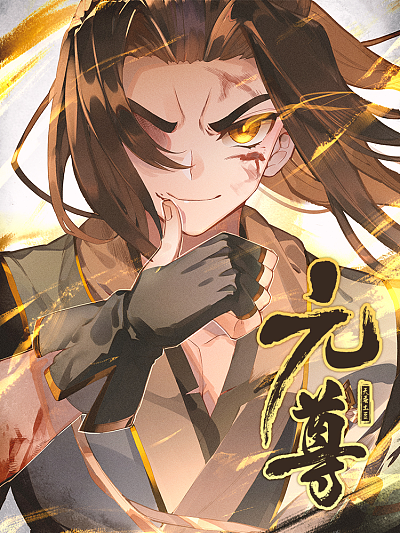 顶点漫画免费入口新番上线